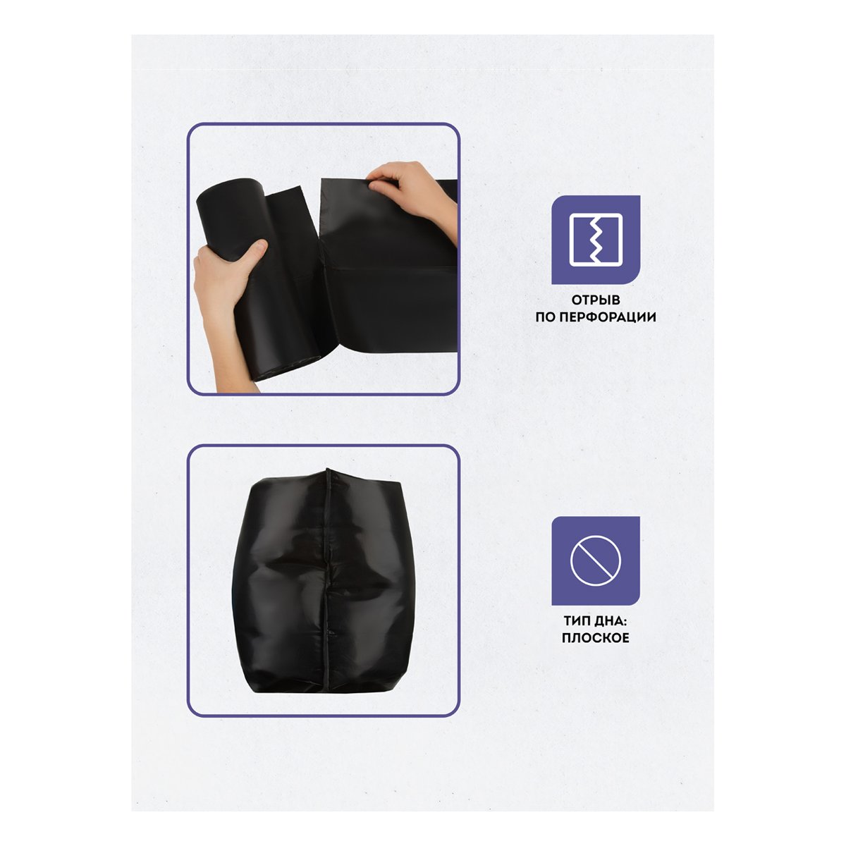 Мешки для мусора 360л OfficeClean ПВД, 110×140см, 60мкм, 10шт., прочные, черные, в рулоне