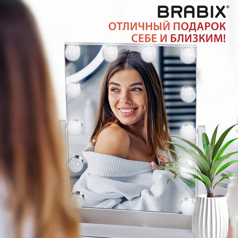 Зеркало для макияжа гримерное с подсветкой, 12 LED-ламп, 3 режима свечения, размер 29×38 см, работа от сети 220V, цвет белый, BRABIX
