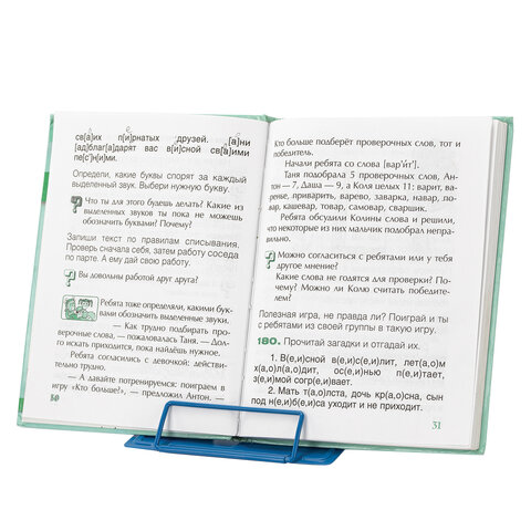 Подставка для книг и учебников BRAUBERG KIDS mini «Корги» с таблицей умножения, регулируемый угол наклона, металлическая