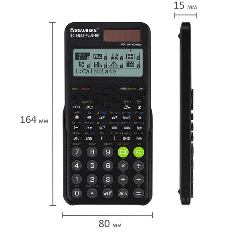 Калькулятор инженерный BRAUBERG SC-991ES-PLUS-BK (164×80 мм), 552 функции, 10+2 разряда, ЧЕРНЫЙ
