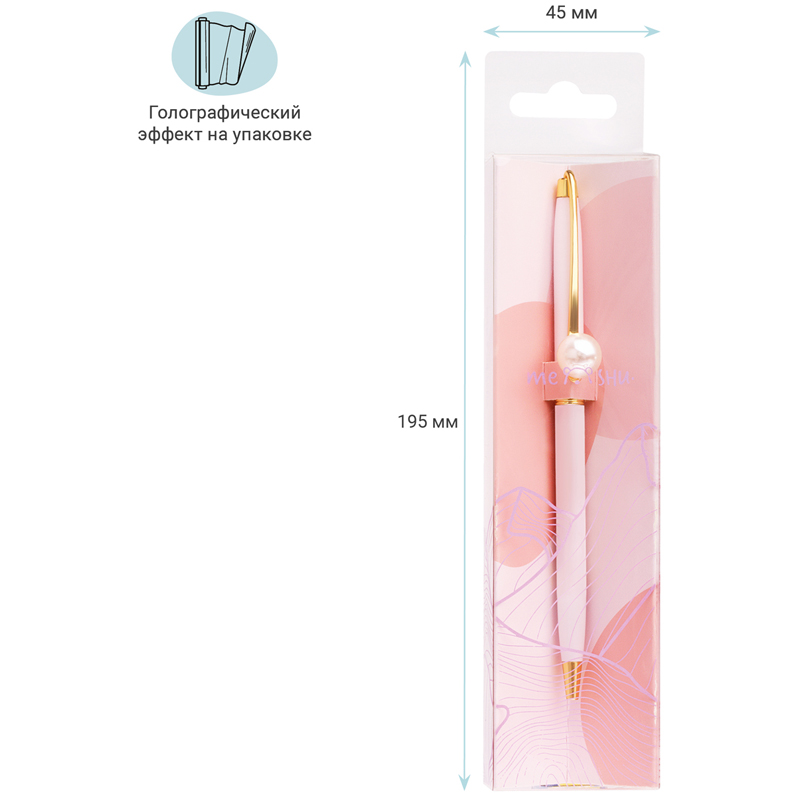 Ручка шариковая автоматическая MESHU «Pink jewel» синяя, 1.0мм