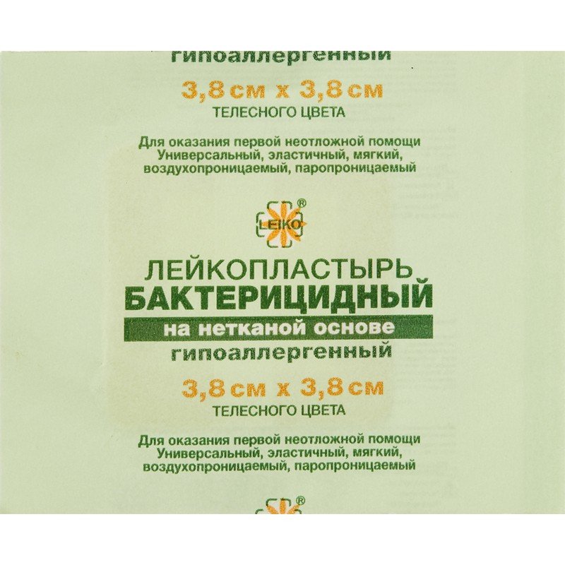 Перевяз. ср-ва Лейкопластырь бакт. 3.8×3.8см н/тканный Leiko 100шт/уп