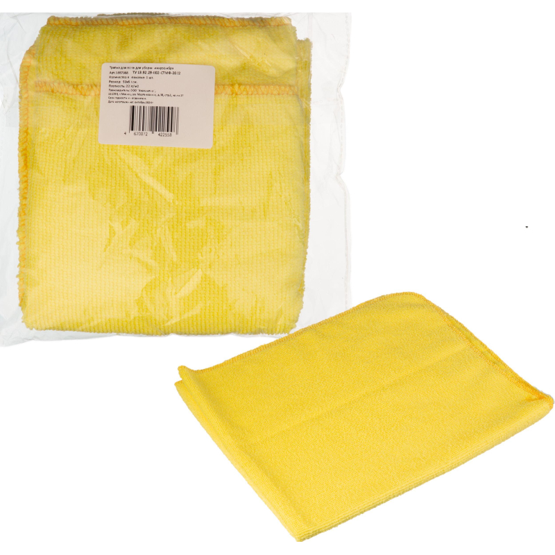 Тряпка для пола для уборки микрофибра 50×60см 220 г/м2