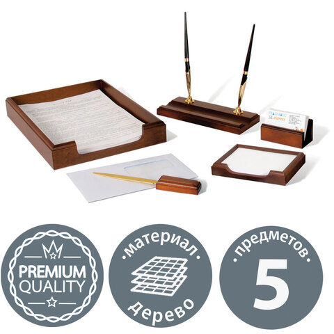 превью Набор настольный BESTAR «Neptun» из дерева, 5 предметов, цвет «орех»