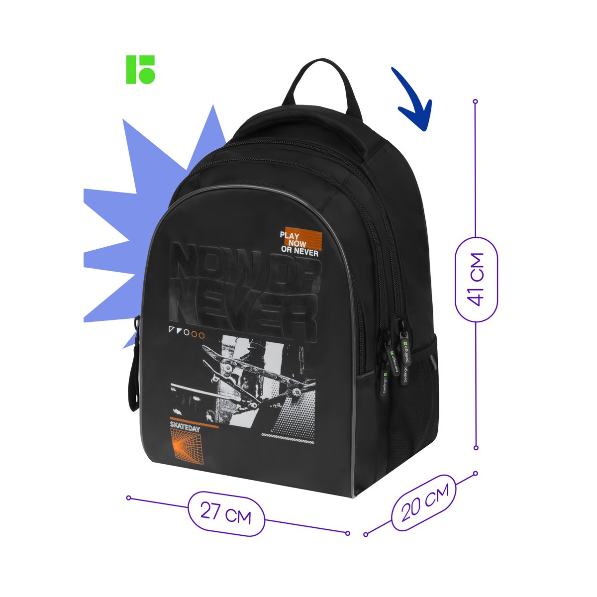Рюкзак Berlingo inStyle «Now or never» 41×27×20 см, 3 отделения, 2 кармана, эргономичная спинка