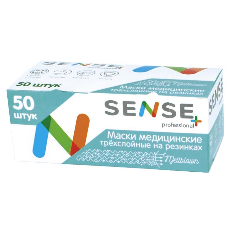 Маска медицинская 3-х сл., мельтб, резинки, голубая Sense, картон 50шт/уп