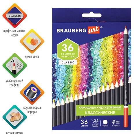 Карандаши художественные цветные BRAUBERG ART CLASSIC36 цветовМЯГКИЙ грифель 3.3 мм181538