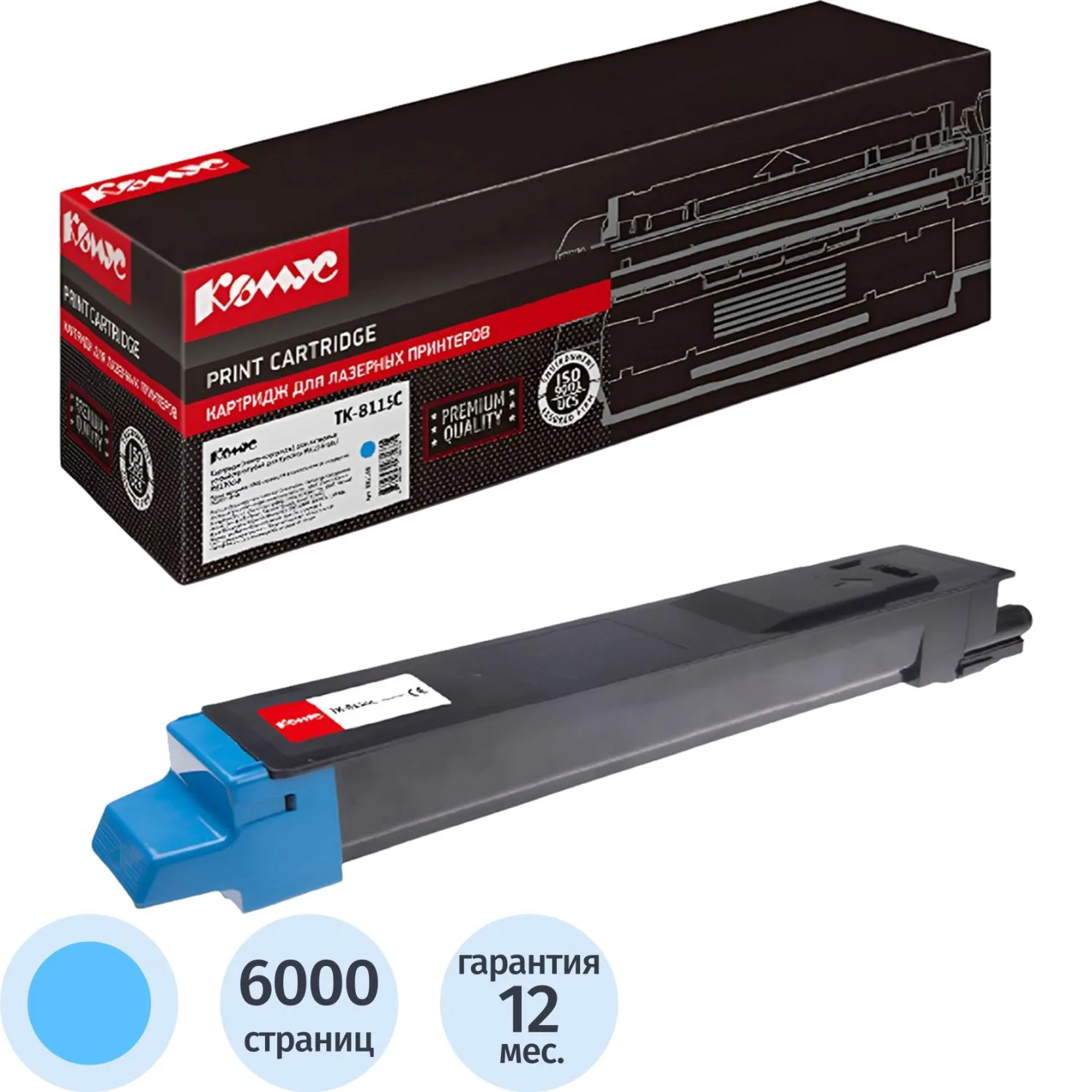 Тонер-картридж Комус TK-8115C 1T02P3CNL0 для Kyocera голубой совместимый