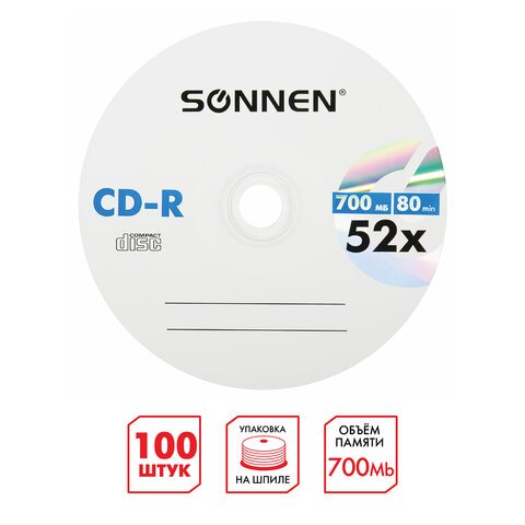 Диски CD-R SONNEN 700Mb 52x Cake Box (упаковка на шпиле) КОМПЛЕКТ 100шт