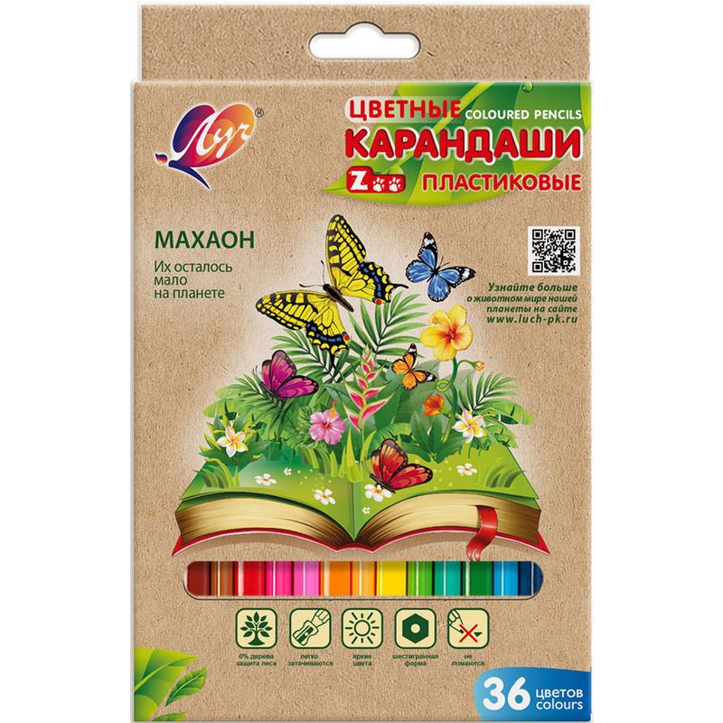 превью Карандаши цветные Луч Zoo 36 цветов шестигранные