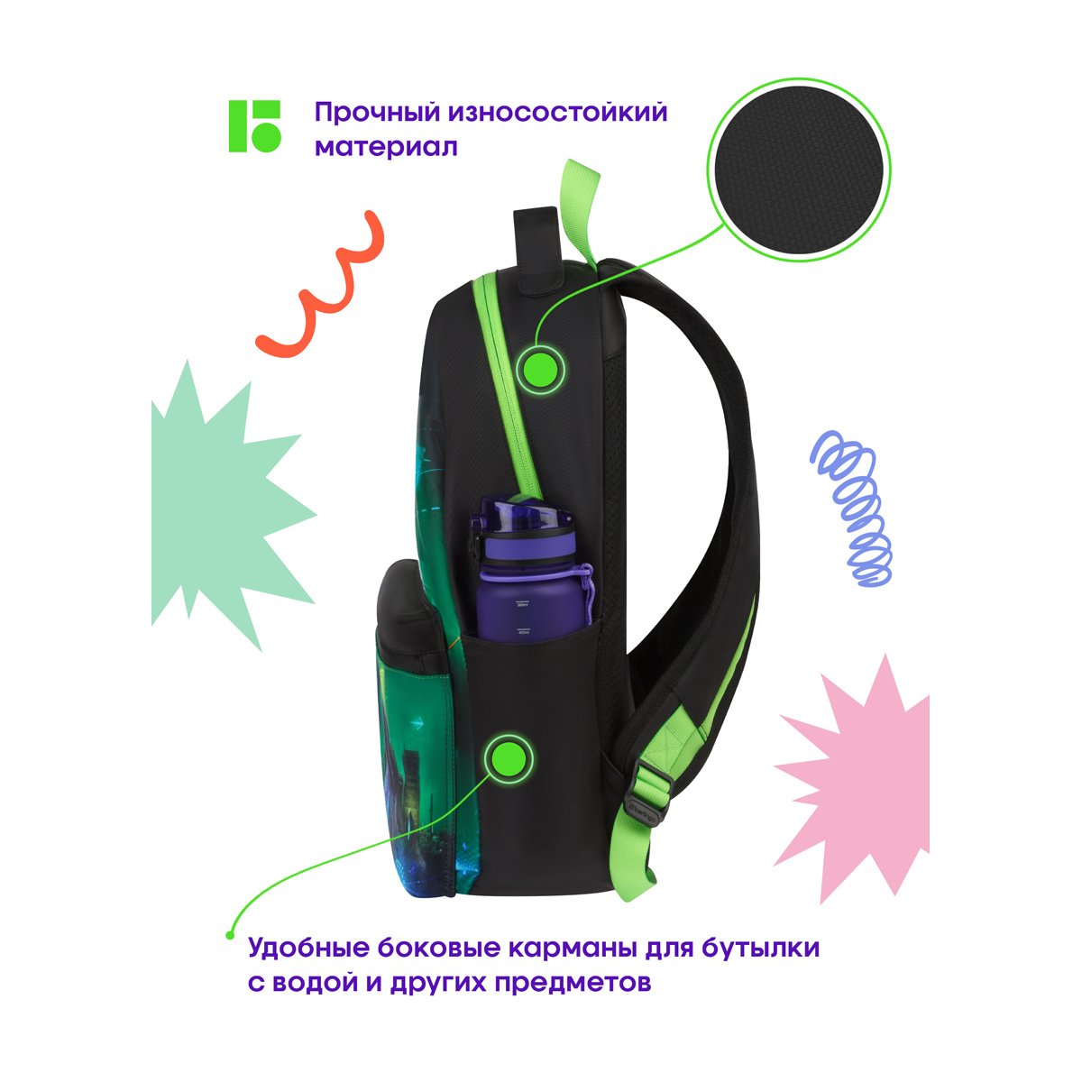 Рюкзак Berlingo «Futureal» 41×28×16 см, 1 отделение, 3 кармана, уплотненная спинка