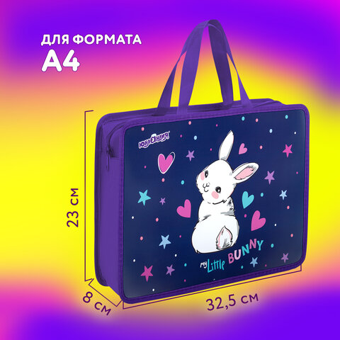 Папка на молнии с ручками ЮНЛАНДИЯ А4, 1 отделение, пластик, 80 мм, «Fluffy Tail»
