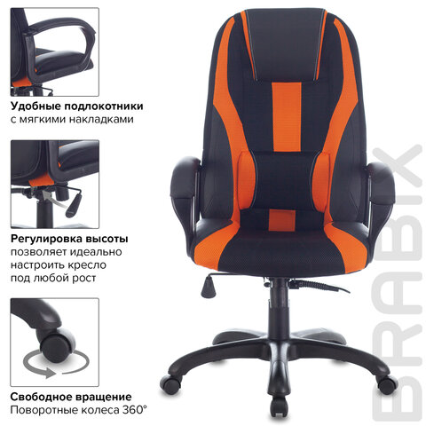 Кресло компьютерное BRABIX PREMIUM «Rapid GM-102», НАГРУЗКА 180 кг, экокожа/ткань, черно/оранжевое, 532420