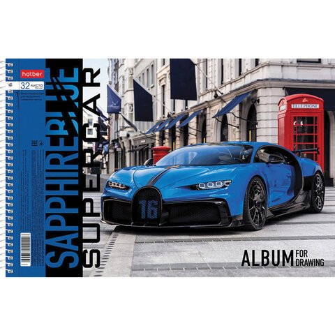 Альбом для рисования А4 32 л., спираль, обложка картон, HATBER, 205×290 мм, «Supercar» (5 в спайке)