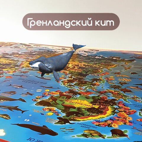 Карта мира «Животный и растительный мир» 101×69 сминтерактивнаяв тубусеЮНЛАНДИЯ112373
