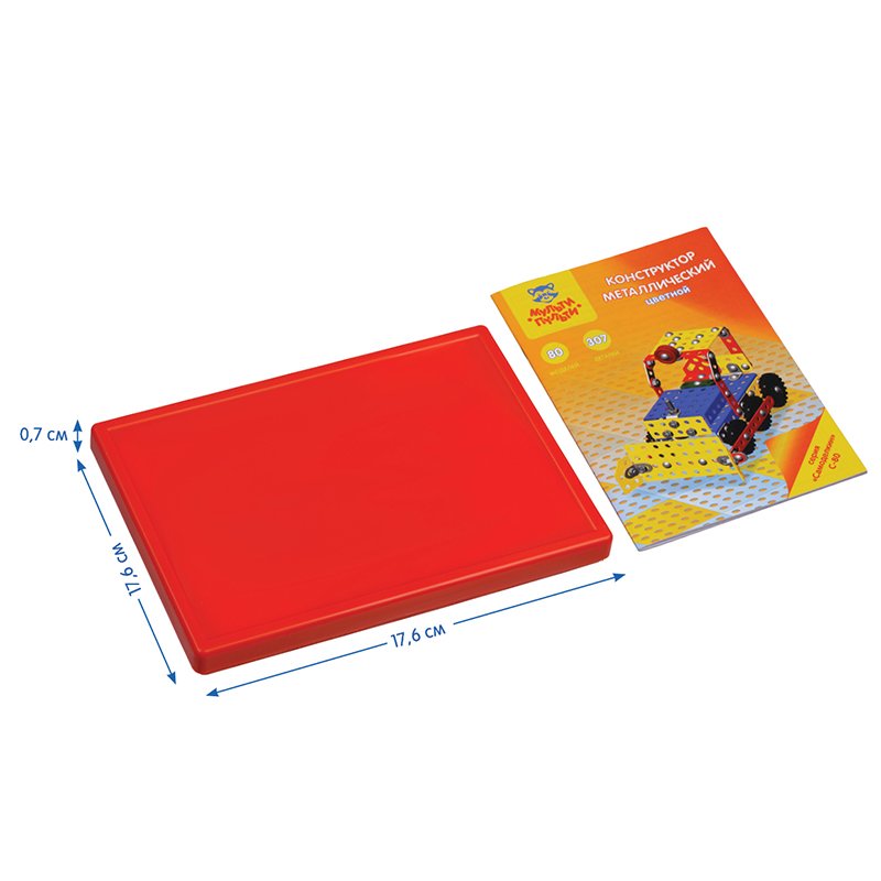 Конструктор металлический цветной Мульти-Пульти «Самоделкин С-80», 80 моделей, 307 эл., пластик. Коробка