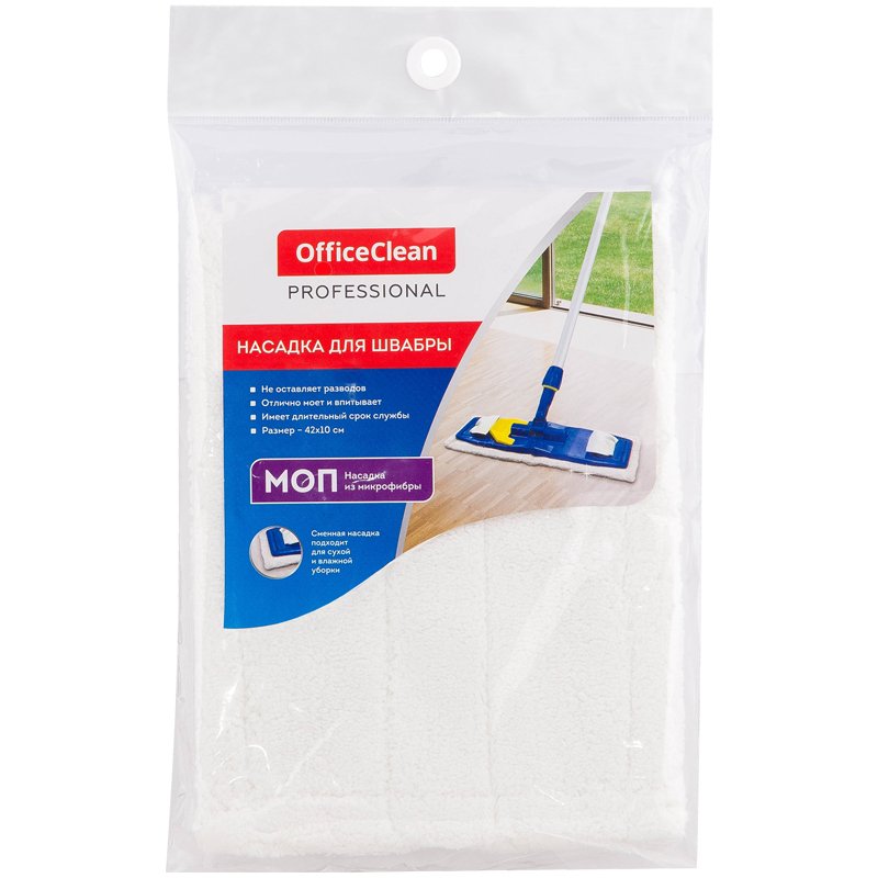 Насадка МОП для швабры OfficeClean Professional карманы/уши, 42×10см, микрофибра
