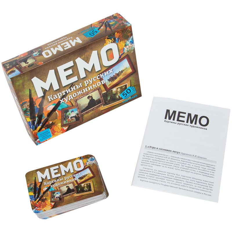 Игра настольная Нескучные игры «Мемо. Картины русских художников», 50 карточек
