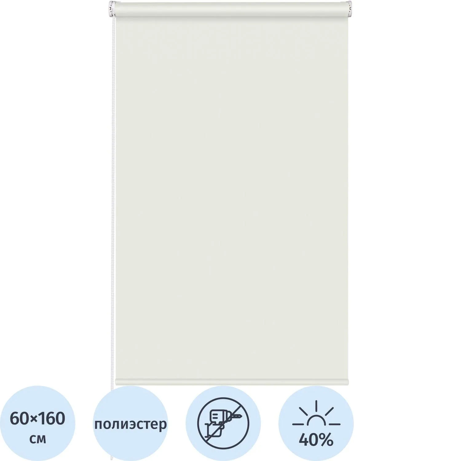Рулонная штора Sky W2237 V5 полиэстер бежевая (60х160 см)
