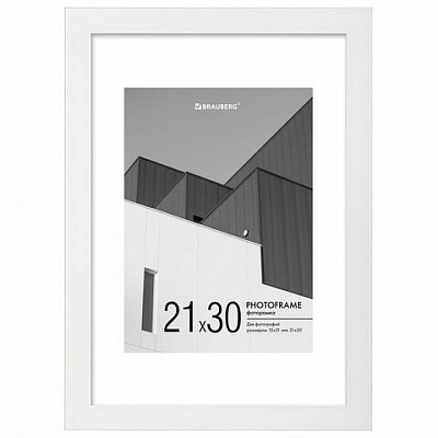 Рамка 21×30 см с паспарту 15×21 см небьющаяся, багет 20 мм пластик, BRAUBERG «New Age», белая