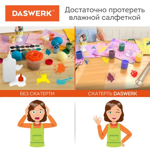 Коврик-подкладкаскатерть ПВХ прозрачнаягибкое/мягкое стекло140×60 см0.5 ммDASWERK607880