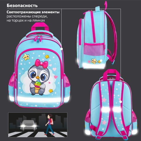 Рюкзак ПИФАГОР SCHOOL, 1 отделение, 3 кармана, «Smart penguin», 38×28×14 см