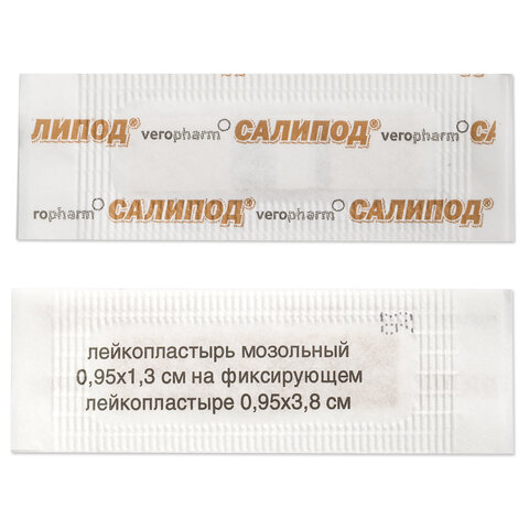 Набор лейкопластырей мозольных 11 шт, САЛИПОД, 3 размера