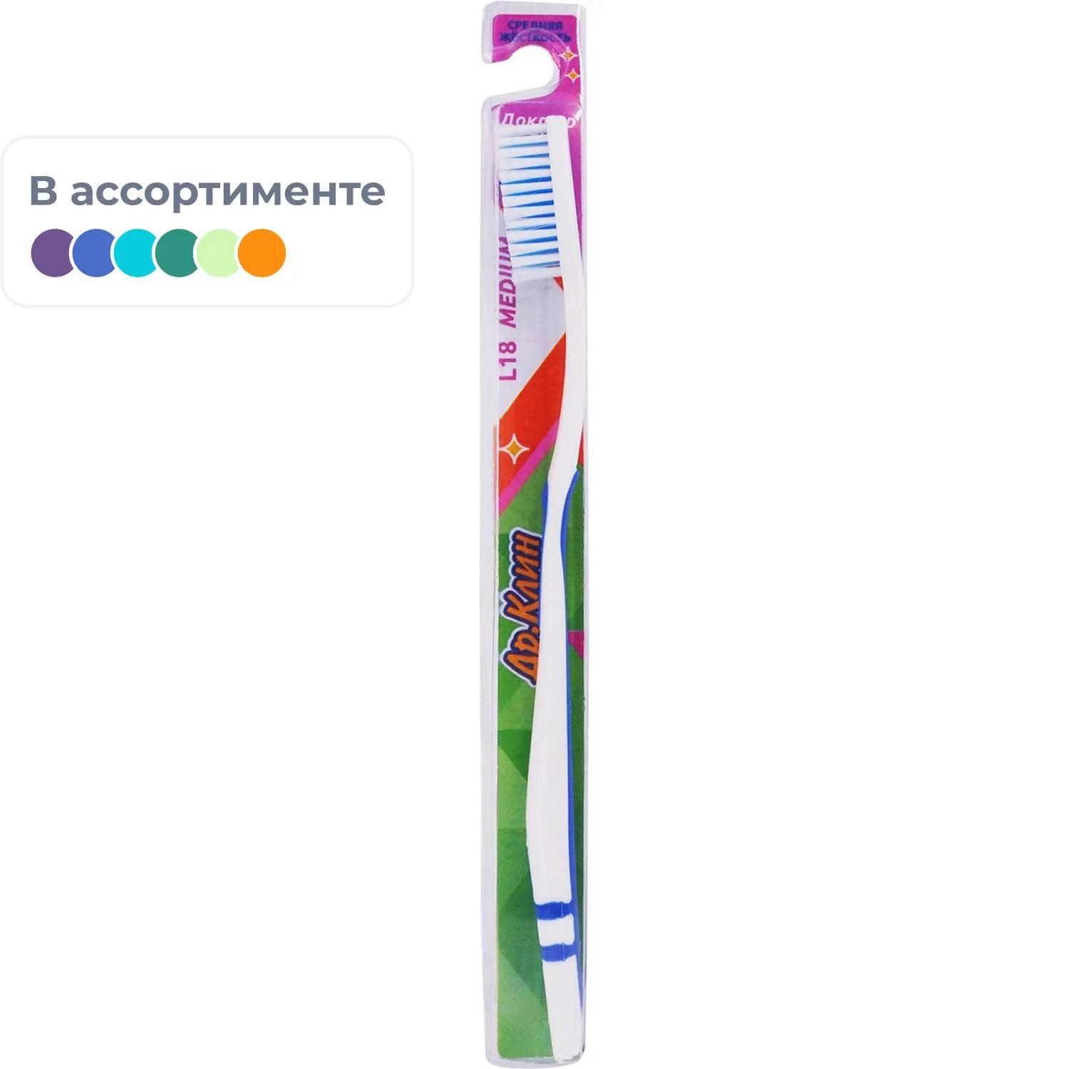 превью Зубная щётка Dr.Clean L18 средней жёсткости