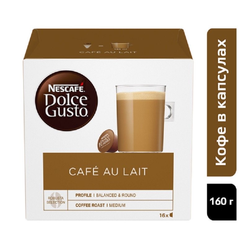 Café gusto shop