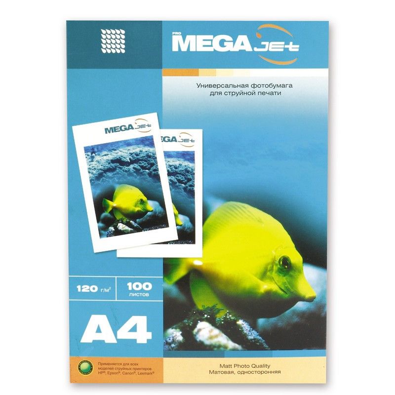 превью Бумага для цв. струй. печ. MEGAJET (А4.120г, матов., пачка 100л)