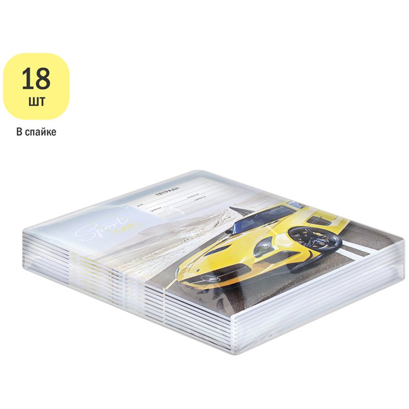 Тетрадь 24л., линия ArtSpace «Авто. Sport car», эконом
