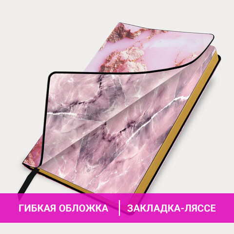 Ежедневник датированный 2026 А5 138×213 мм, BRAUBERG «Vista», под кожу, гибкий, «Pink marble»