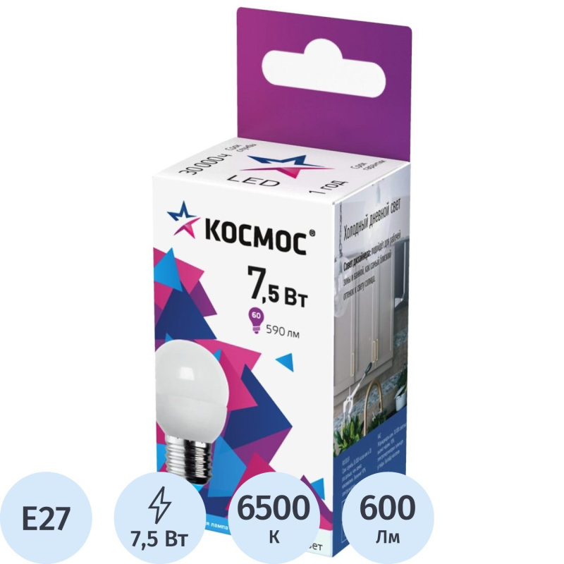 превью Лампа светодиодная КОСМОС GL45 7.5W E27 6500K 10шт/уп (LED7.5wGL45E2765_10)