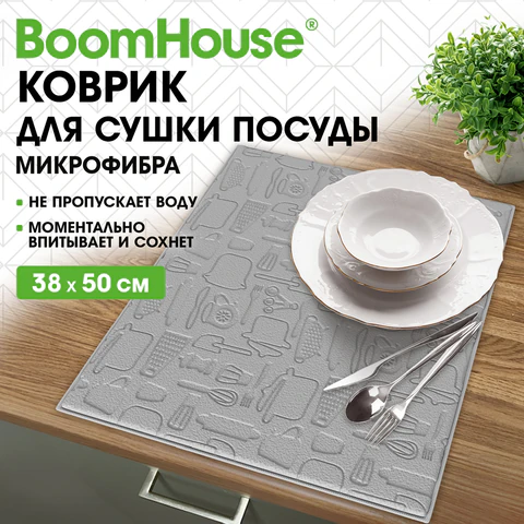 Коврик для сушки посуды из микрофибры, 38×50 см, тиснение, «ПОСУДА», СЕРЫЙ, 400 г/м2, BOOMHOUSE (БУМХАУС)