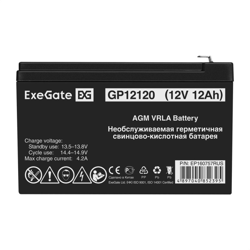 Батарея для ИБП ExeGate ExeGate GP12120 (12V 12Ah, клеммы F2)(EP160757RUS)