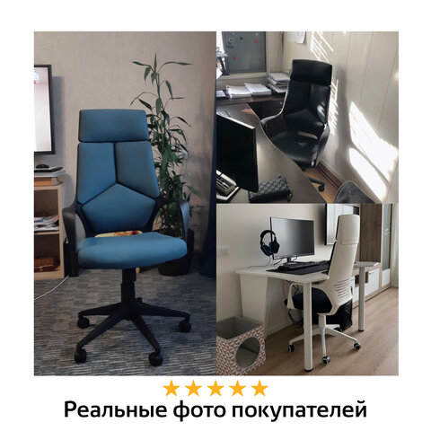 Кресло офисное BRABIX PREMIUM «Prime EX-515», ткань, голубое