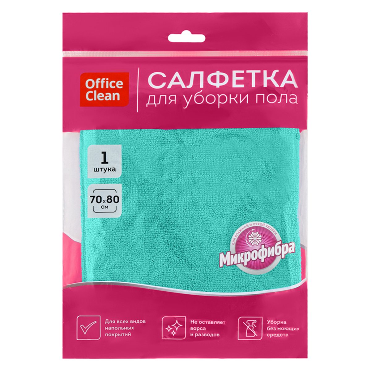 превью Тряпка для мытья пола OfficeClean «Премиум», зеленая, микрофибра, 70×80см, индивид. упаковка