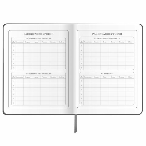 Дневник 1-4 класс 48 л., обложка кожзам (твердая), печать, аппликация, ЮНЛАНДИЯ, «Truck Race»