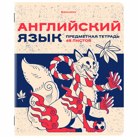 Тетради предметные, КОМПЛЕКТ 12 ПРЕДМЕТОВ, 48 л., TWIN лак, BRAUBERG «ASIA»