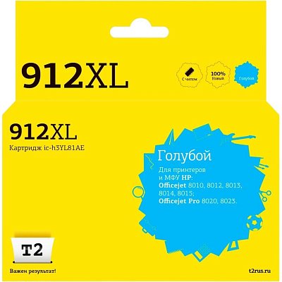 Картридж струйный T2 №912XL (IC-H3YL81AE)гол. для HP OJ 8010/8015/8020