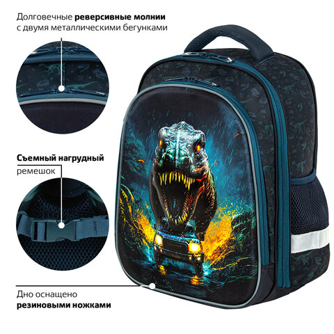 Ранец BRAUBERG KIDS STANDARD, 2 отделения, «Dino chase», 3D панель, 36×28х14 см