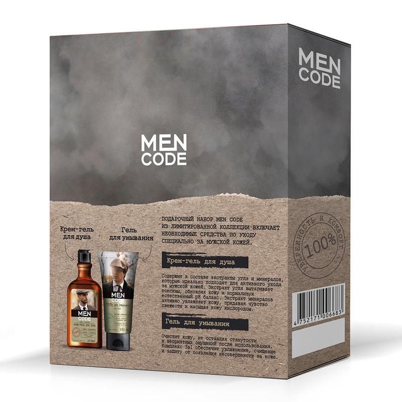 Men s code. Men code набор Limited Edition. Olea набор men code Limited Edition (крем-гель д/душа 300мл+гель д/умывания 150мл). Men code подарочный набор. Code men, Самара.