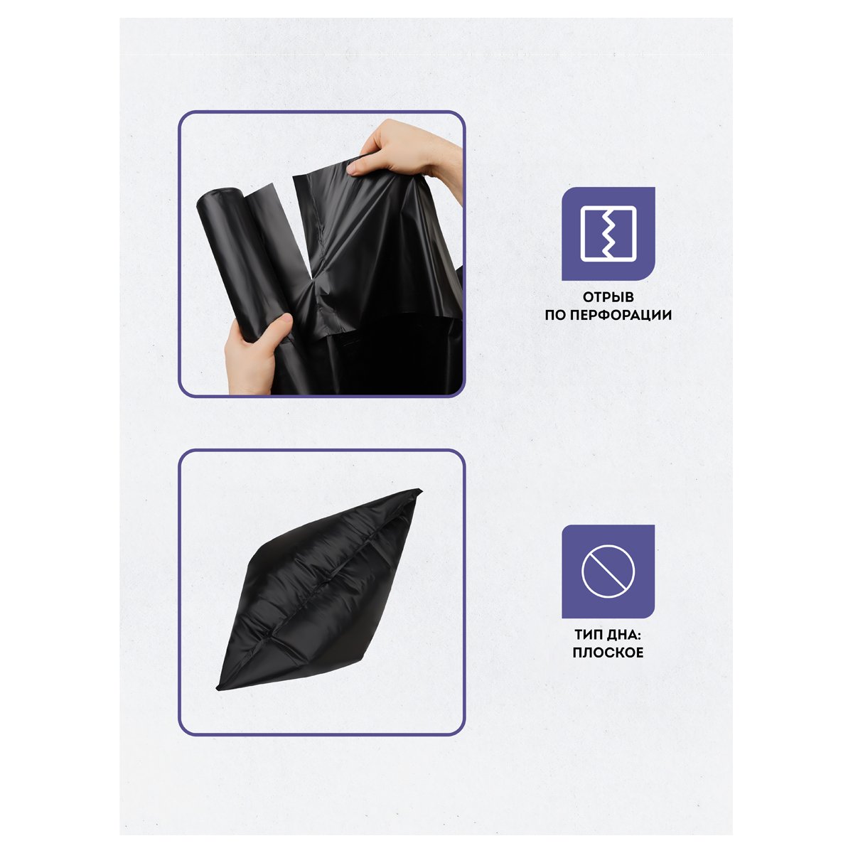 Мешки для мусора 160л OfficeClean ПВД, 90×120см, 65мкм, 10шт., суперпрочные, черные, в рулоне