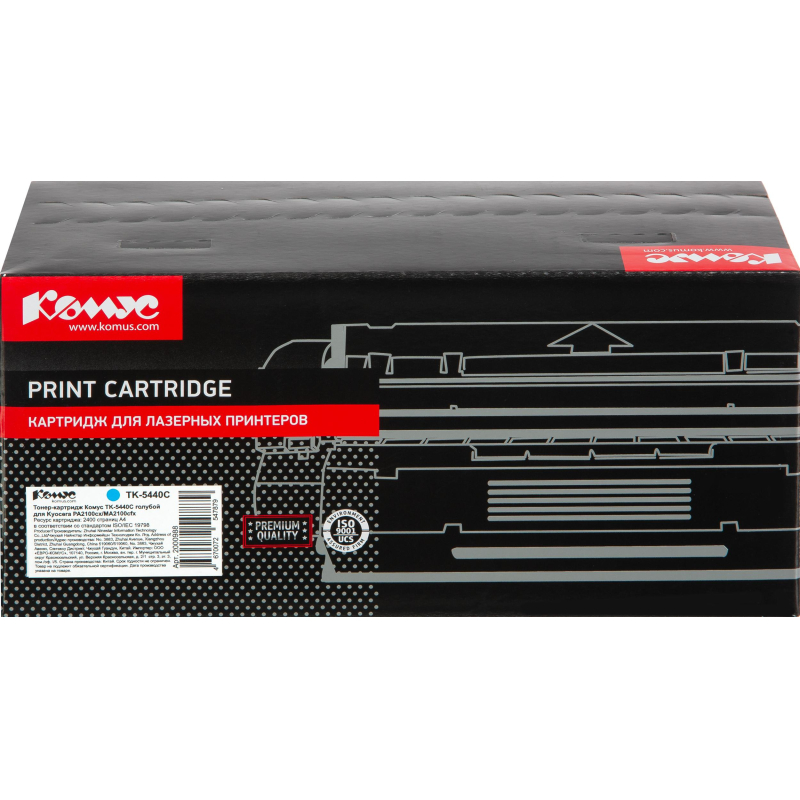 Тонер-картридж Комус TK-5440C гол. для Kyocera PA2100cx/MA2100cfx