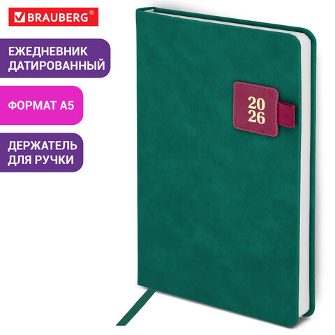 Ежедневник датированный 2026 А5 138×213 мм, BRAUBERG «Accent», под кожу, держатель, зеленый/бордо