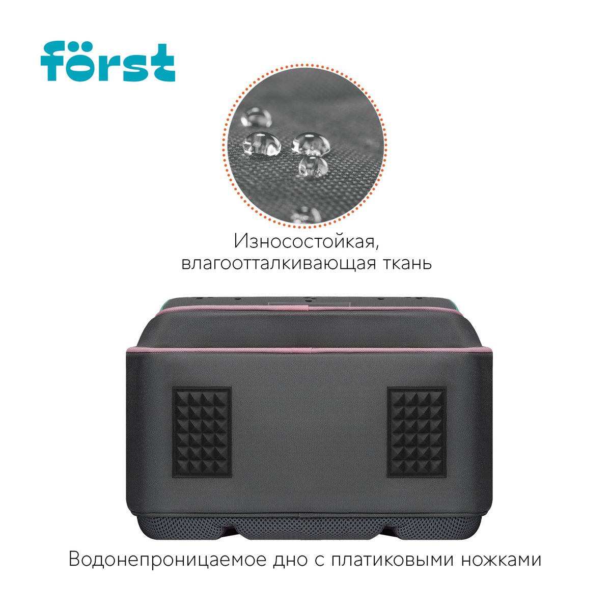 Ранец Först F-Base «Kittens» 36×29×17см, 3 отделения, 2 кармана, анатомическая спинка