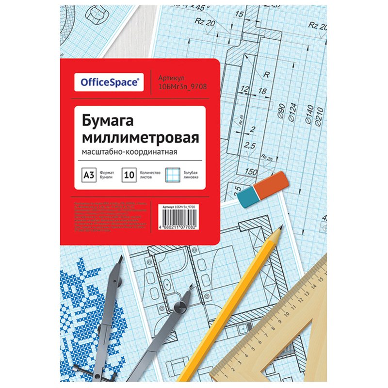 превью Бумага масштабно-координатная OfficeSpace, А3 10л., голубая, в папке