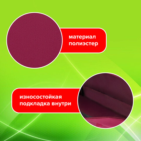 Папка на молнии с ручками STAFF EVERYDAY А4, 1 отделение, полиэстер, 80 мм, бордовый