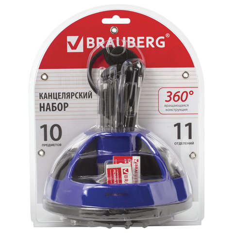 Канцелярский набор BRAUBERG, 9 предметов, круглое основание, вращающаяся конструкция, черный/синий, блистер