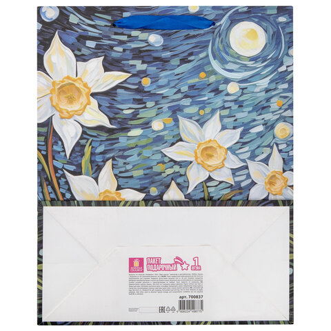Пакет подарочный (1 штука) 26×13х32 см (L), «3D Flower», с тишью, ЗОЛОТАЯ СКАЗКА